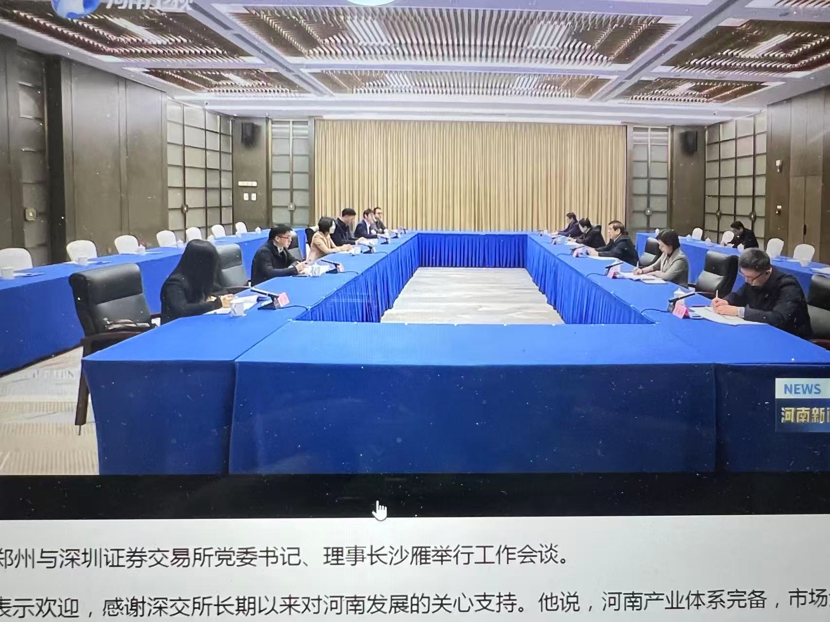 春光集团关联交易定价公允性及深交所问询重点分析