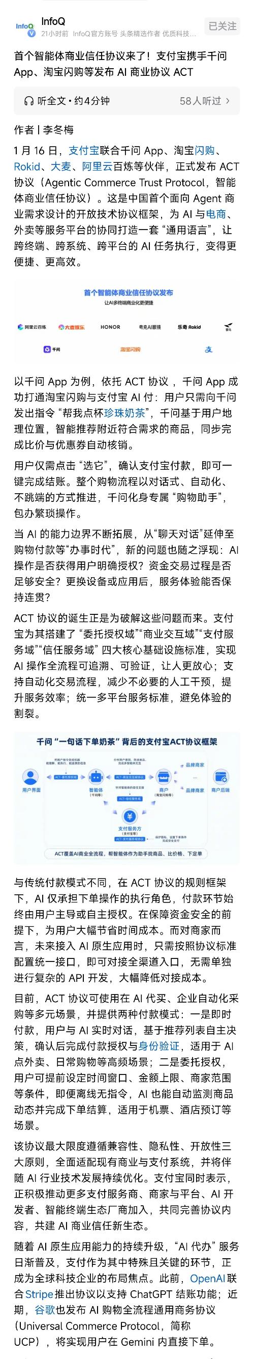 阿里巴巴-W(hk09988)股吧_阿里巴巴-W怎么样_分析讨论社区—东方财富网