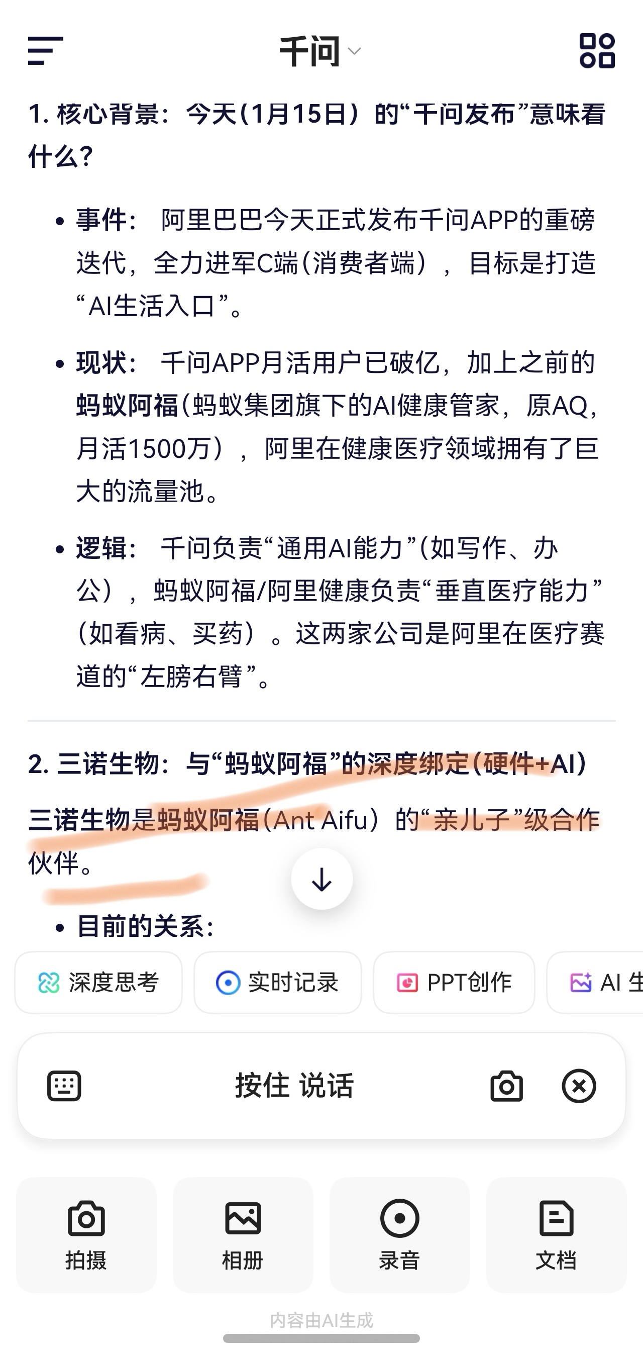 诺和诺德(usnvo)股吧_诺和诺德怎么样_分析讨论社区—东方财富网