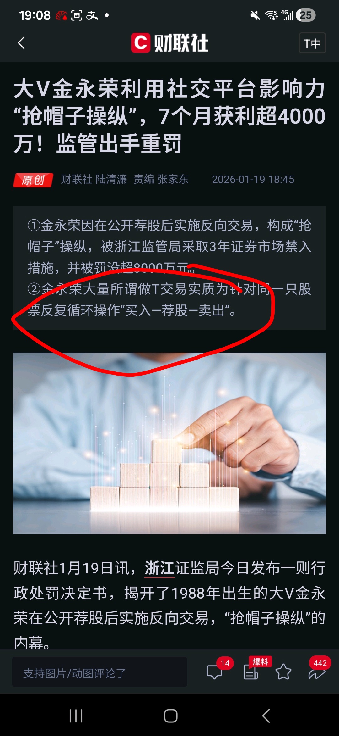 拼多多为何一股不卖？因为不能也不敢_财富号_东方财富网