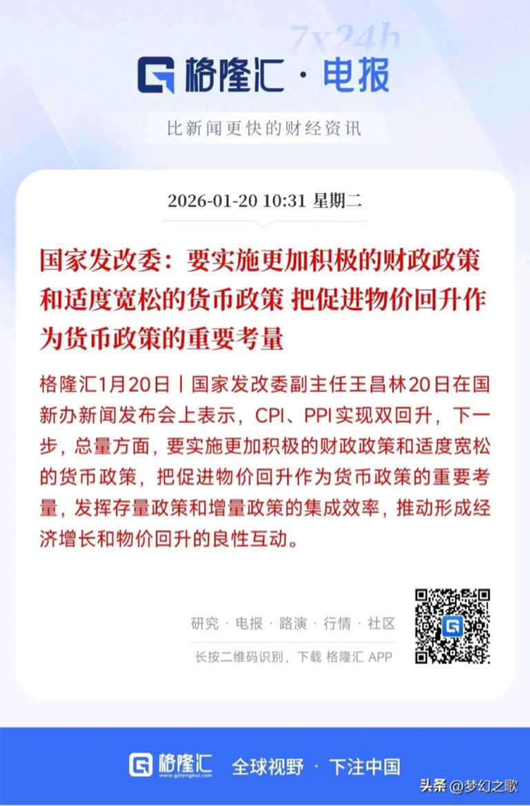 盘中，利好就来了，A股直接V型反转_财富号_东方财富网