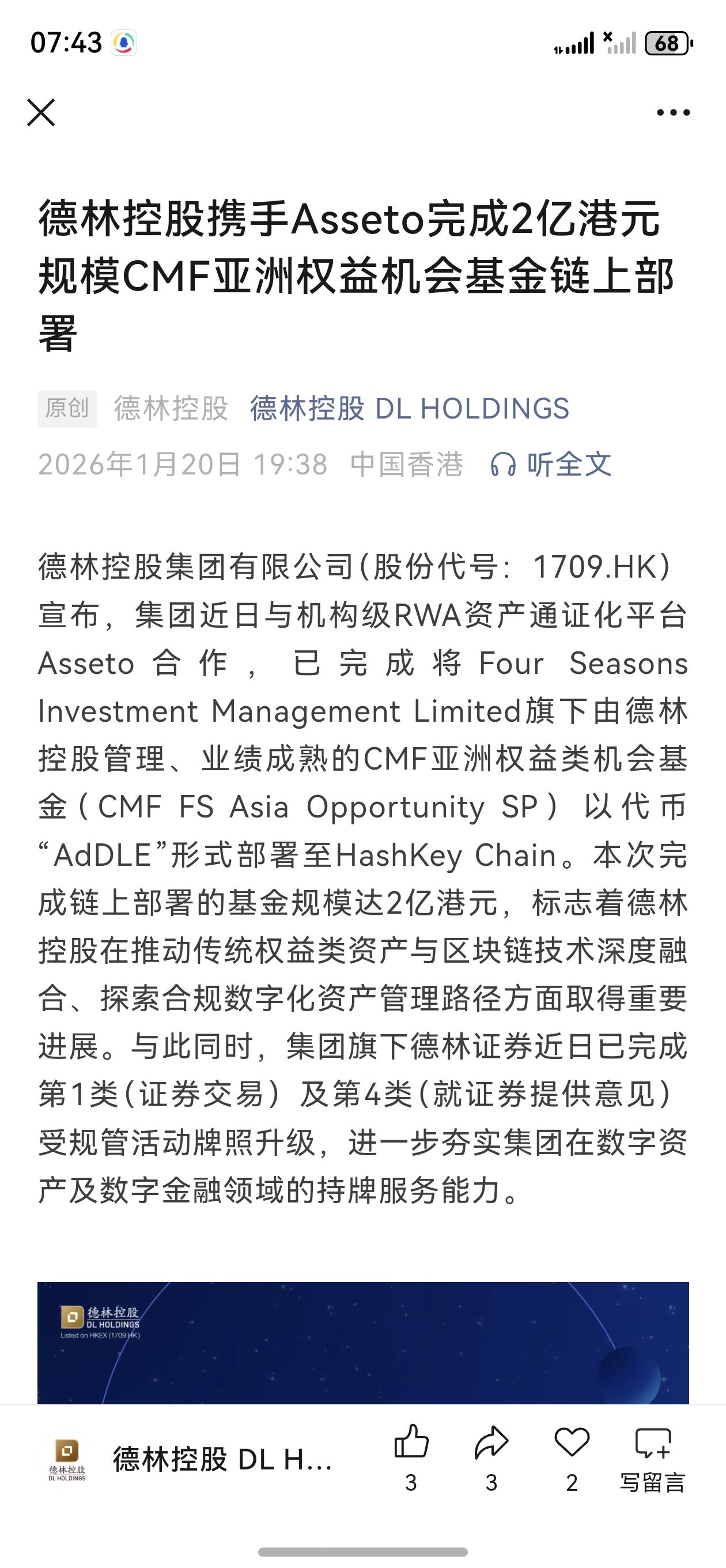 1709 hkex (94) 사진