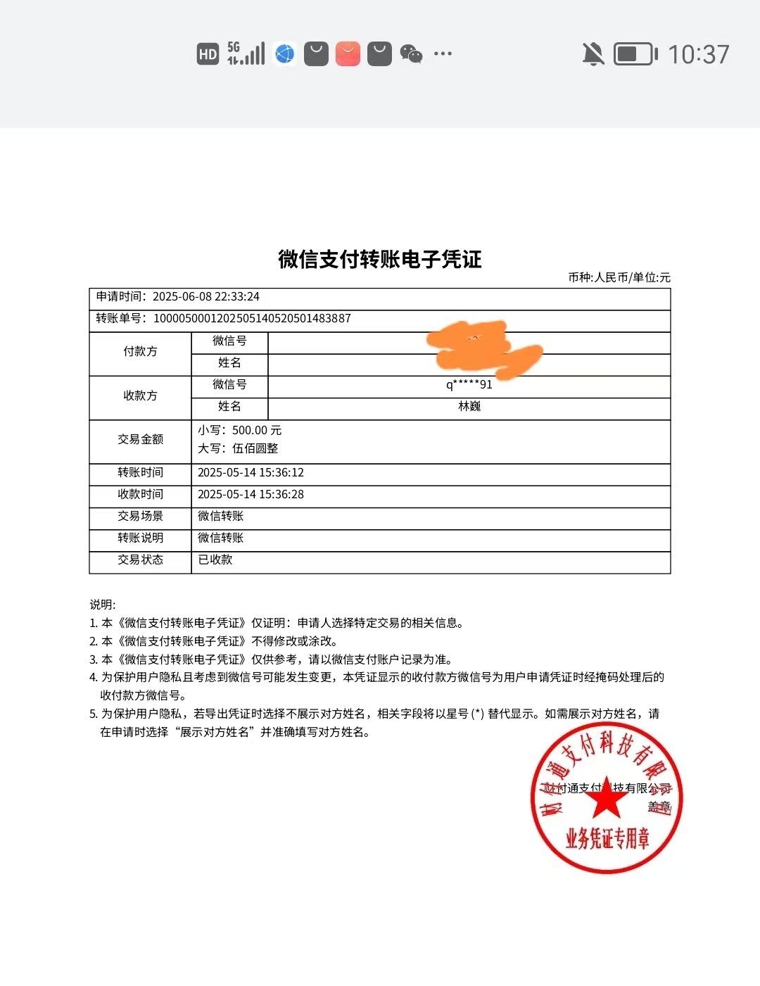 理性的雷欣儿01-2019:50·河南居民理财资金进入股市成为历史必然，也远未结