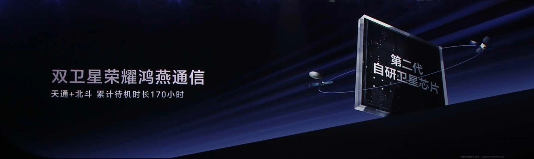 电科芯片（600877）涨停分析：卫星通信芯片量产供货背后的多空博弈