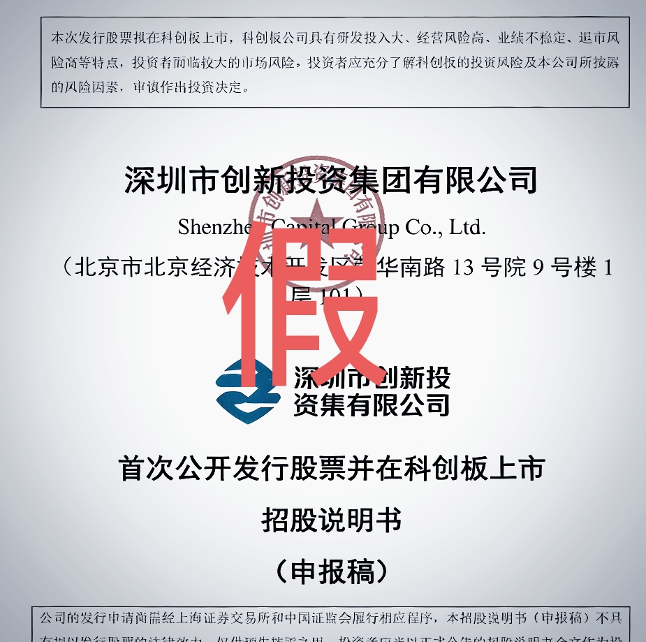 大众公用(SH600635)$ 刚刚查了，这是假消息！ 继续跌！我还以为是洗盘-东方财富网股吧