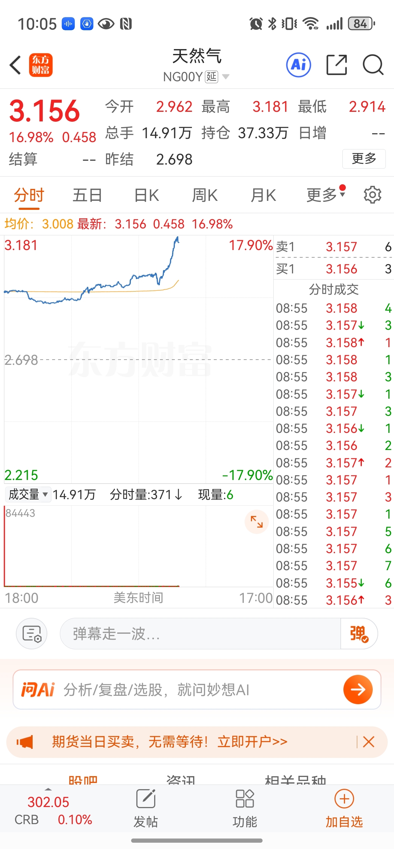 我尽力了我尽力了截至2026年1月20日，全球天然气期货市场呈现出“欧美齐涨，国_财富号_东方财富网