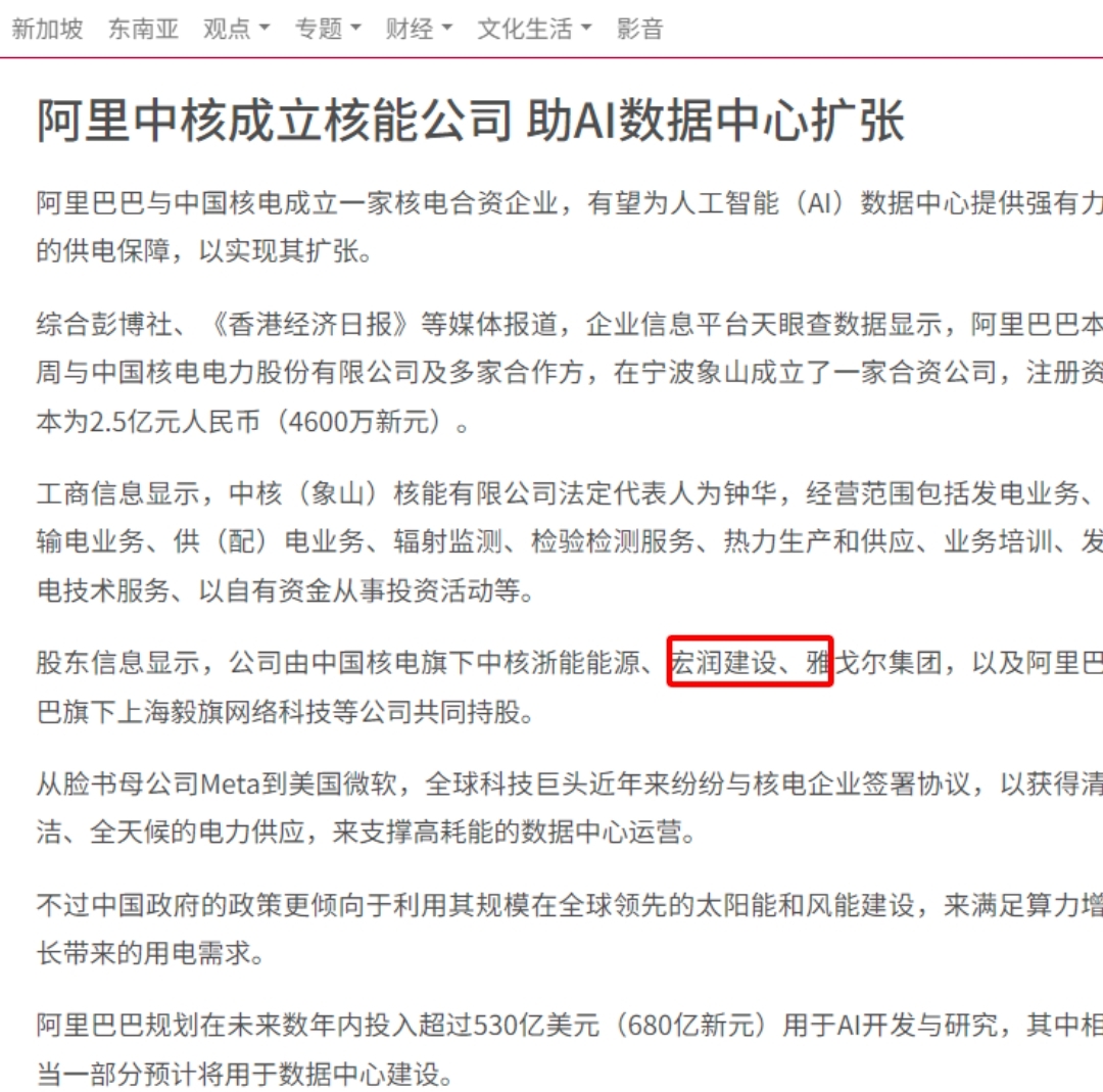 联合早报找牛股-东方财富网股吧