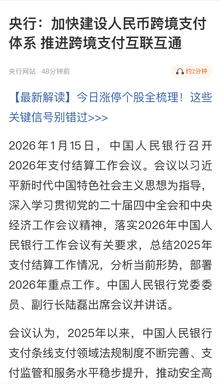 中亦科技(SZ301208)$卖在起飞前啊兄弟们，亏大了！明天还能买回来吗？？-东方财富网股吧