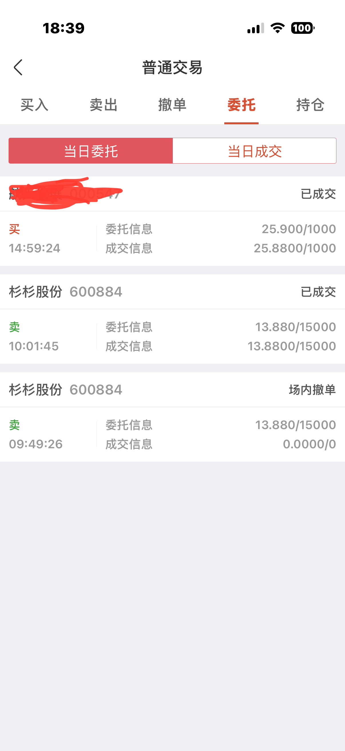 嫩嫩的韭菜123，我今天做T赚了5700元！好开心！昨天杉杉股份大跌，我分三次买_财富号_东方财富网