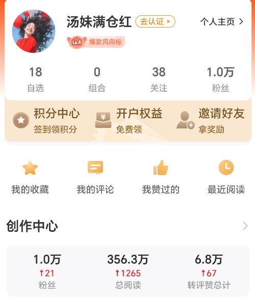 破万了！