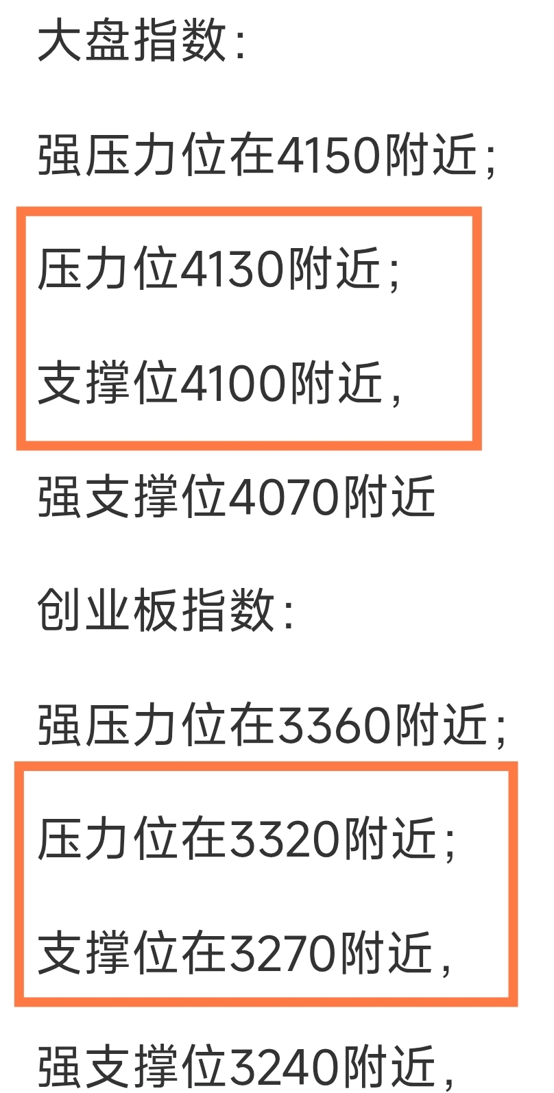 無情 的 真實 預測 (96) 사진