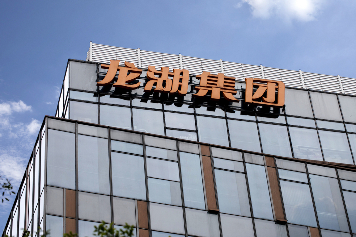 龙湖集团5位高管辞职_财富号_东方财富网