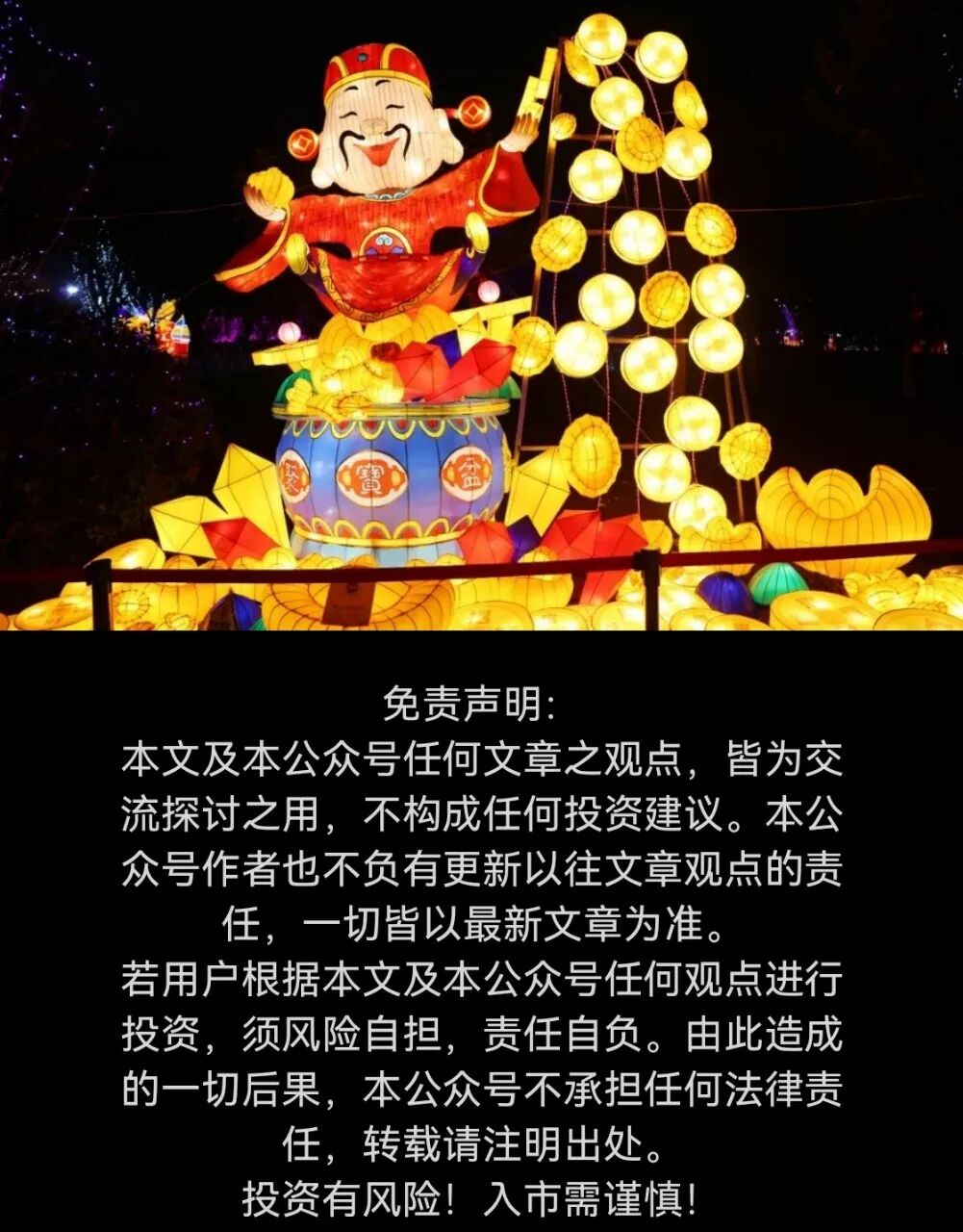 要压不住了_财富号_东方财富网