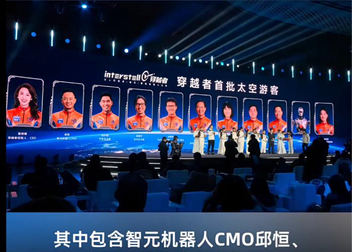 商业航天：“船票”300万一张，体验失重状态5分钟，国内首批太空游客名单曝光！