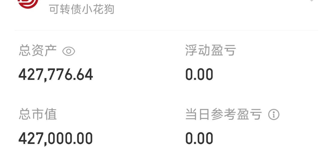 0 马年马斯克 20260123