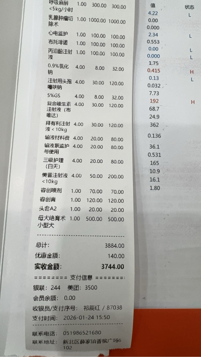 美团-W(hk03690)股吧_美团-W怎么样_分析讨论社区—东方财富网