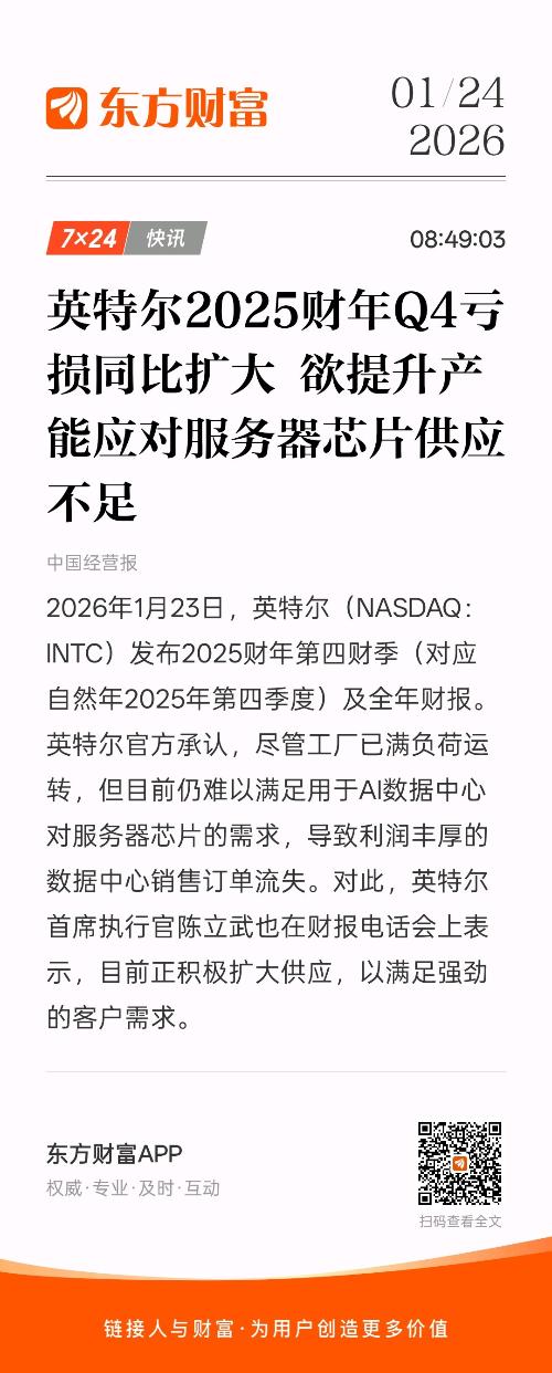芯片缺口巨大核心原因_电子洁净室