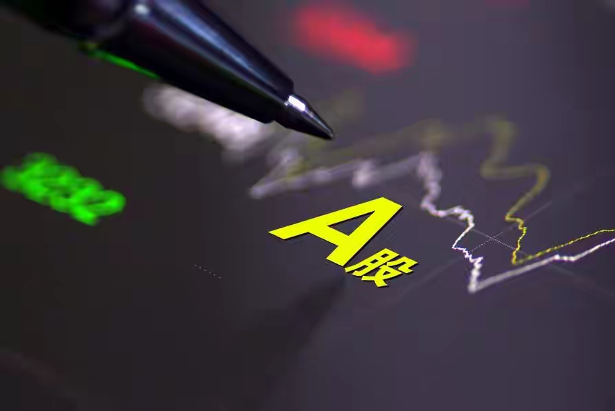 A股:传来两个消息,明天,周一重要时刻来了!_财富号_东方财富网