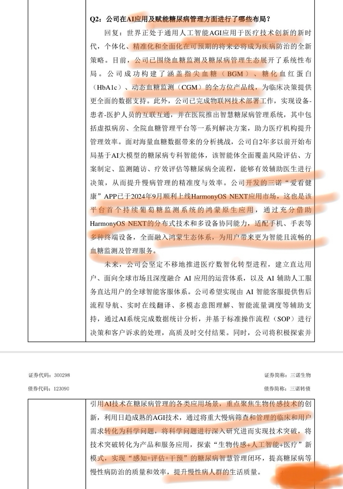 京东(usJD)股吧_京东怎么样_分析讨论社区—东方财富网