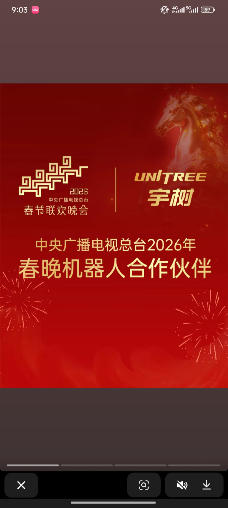 宇树科技成为2026年春晚机器人合作伙伴,此消息对其核心供应商方正电机构成特大利_财富号_东方财富网