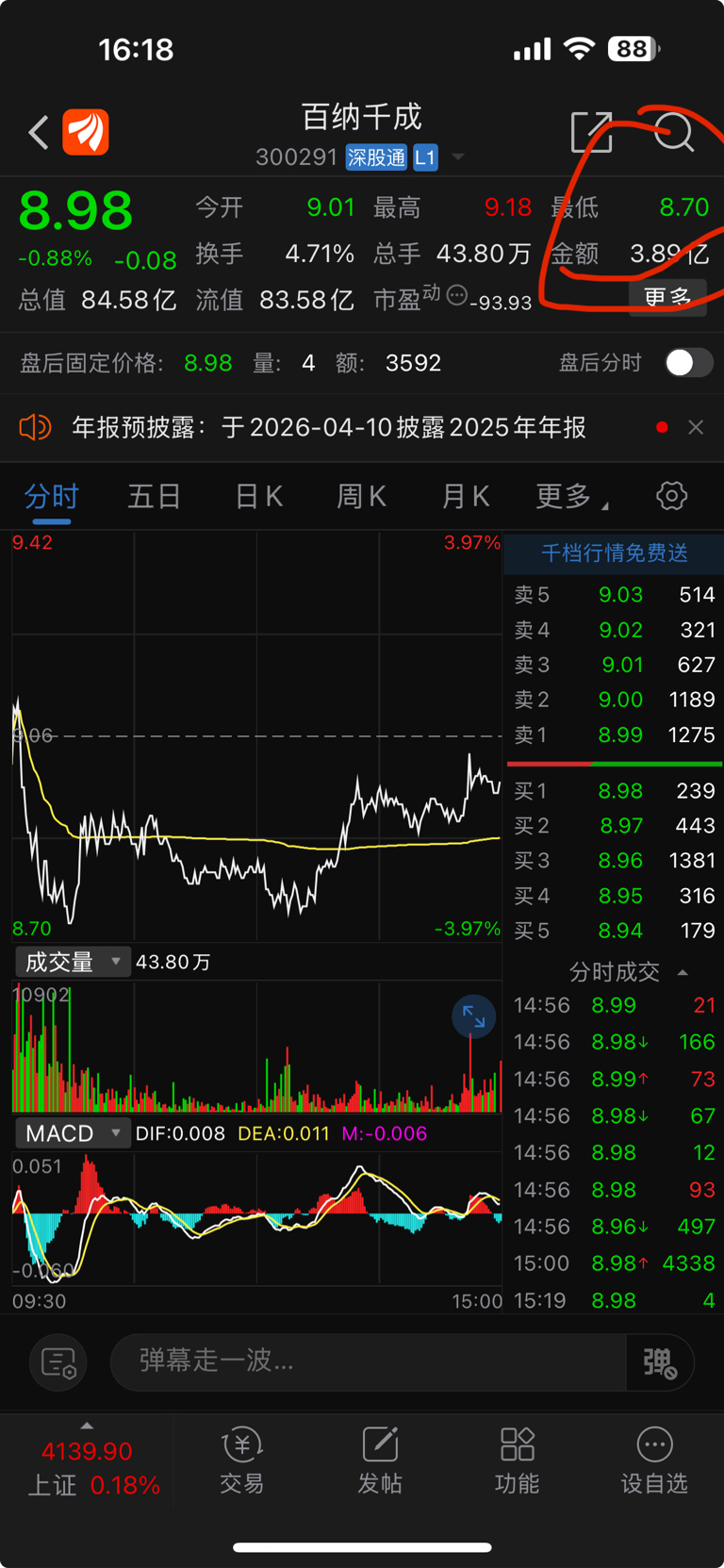 主力配合阔以_财富号_东方财富网