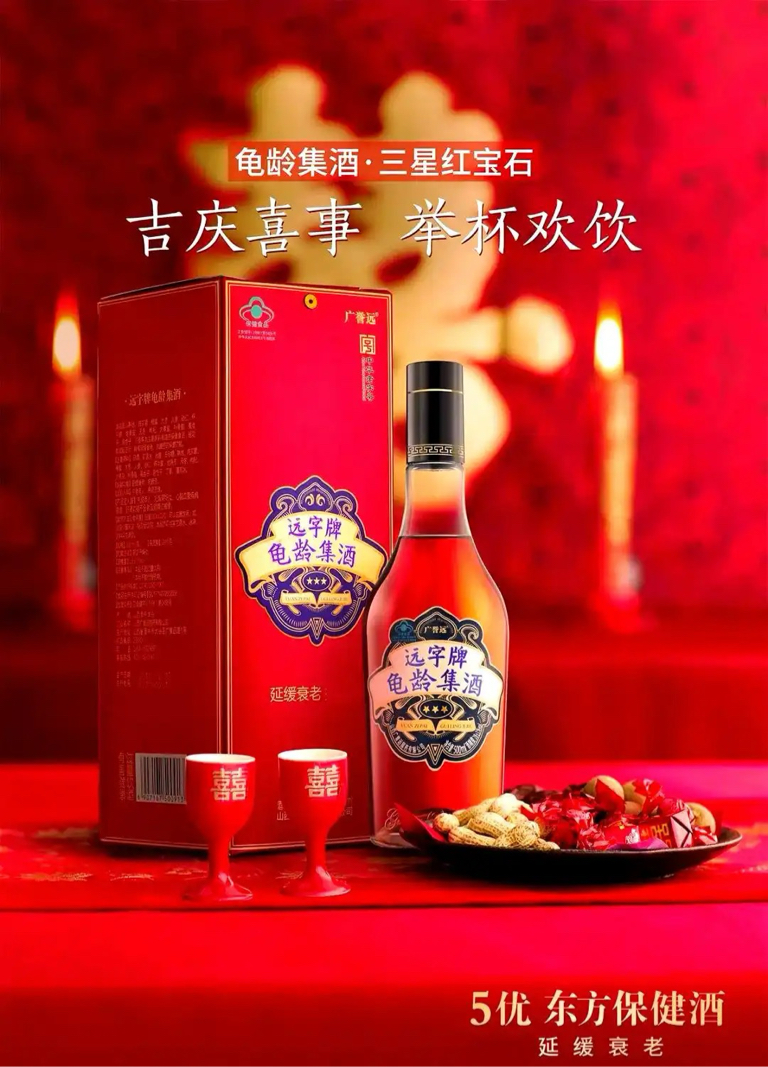 格局生变:2026年春节,龟龄集酒将如何改写酒业消费叙事?_财富号_东方财富网