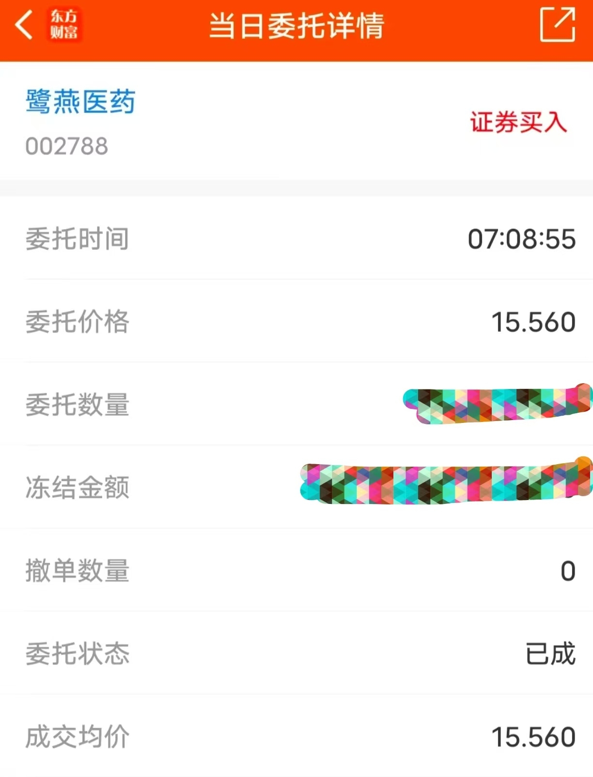 很明显24元附近被套的大资金机构，柚子，主力被套金额六个多亿我都说了你们非不信，_创业板指(zssz399006)股吧_东方财富网股吧