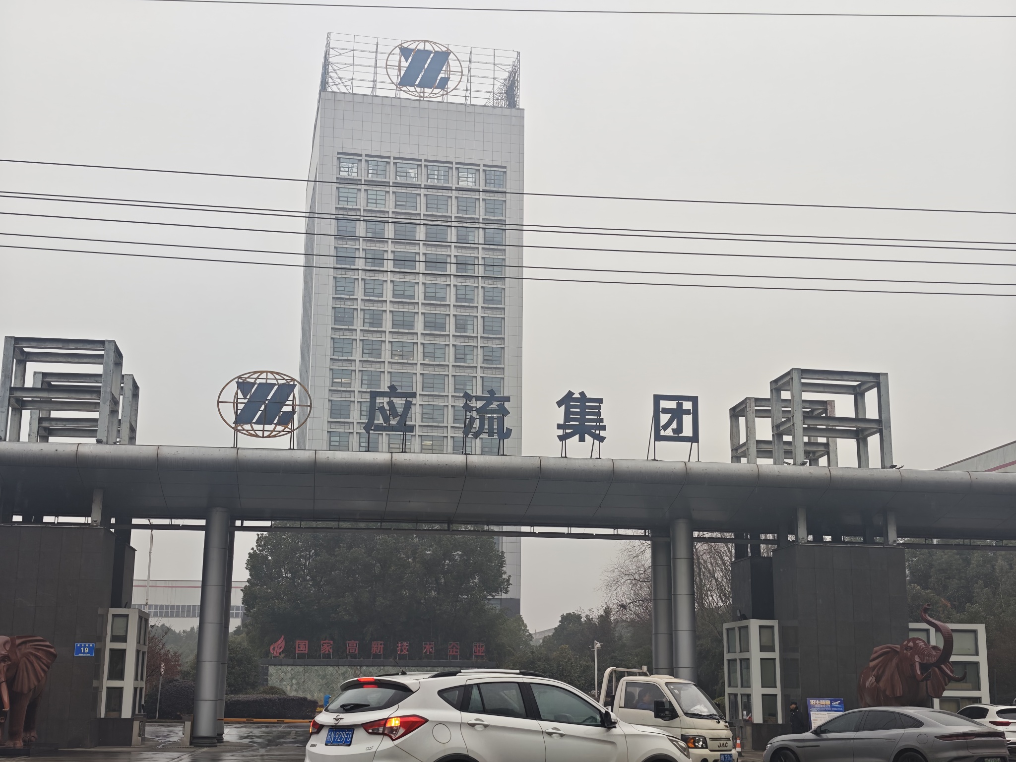 $应流股份(SH603308)$_应流股份(603308)股吧_东方财富网股吧