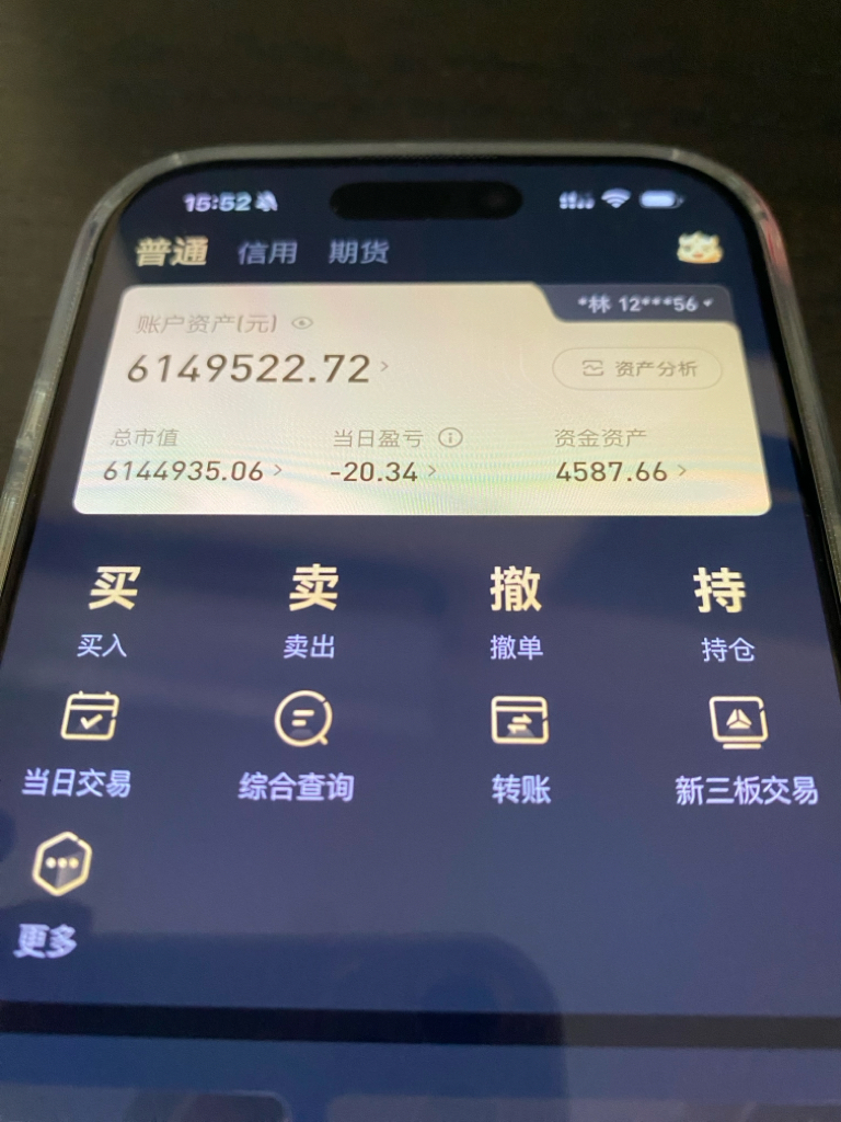 庄哥我已经吓的减仓了，如果你再砸狠点我还卖，主要是前几天买固态和显卡花了点钱，当_亚泰集团(600881)股吧_东方财富网股吧