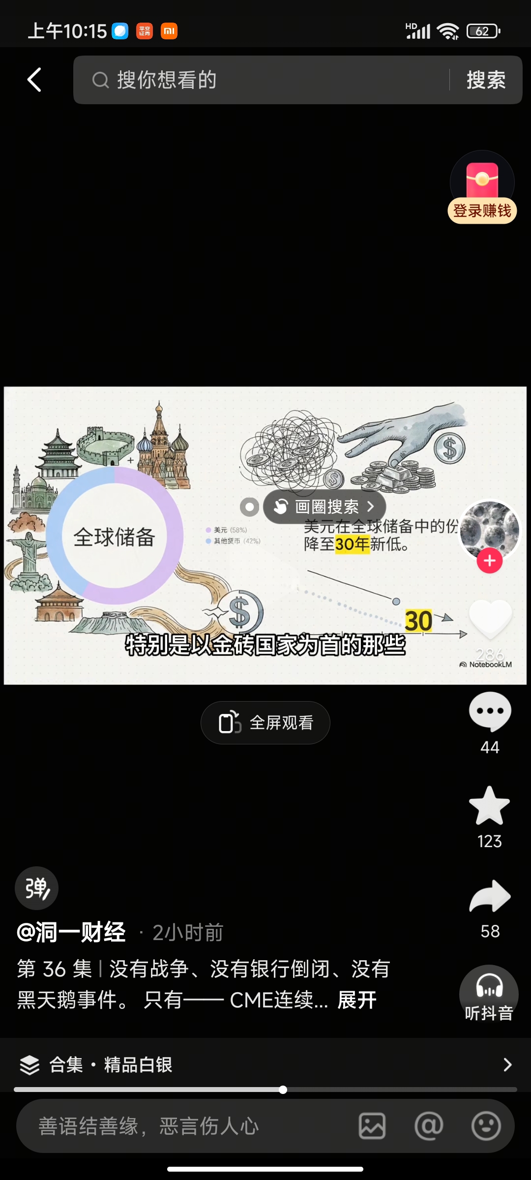 我上周出了，下周还来，给你们个逻辑，这次杀跌的原因，多少年前老美用过的老戏码了，_国投瑞银白银期货(LOF)A(of161226)股吧_东方财富网股吧