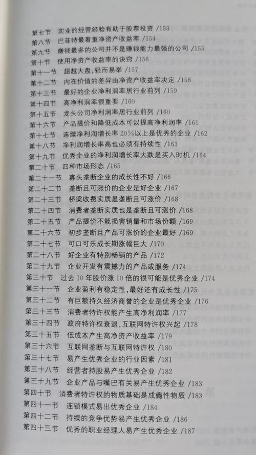 B36EBBCB5A7FAD00A6E80A3F4B170F7E_w1080h1920.jpg