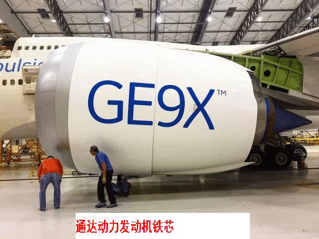 通达动力是如何助力GE成为核武器军火帝国的?_财富号_东方财富网