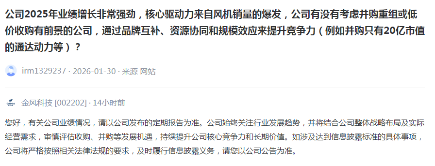 两大资本巨头虎视眈眈:股权抢夺战一触即发!_通达动力(002576)股吧_东方财富网股吧
