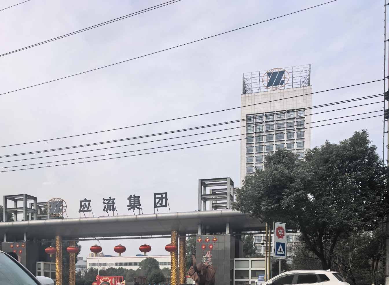 $应流股份(SH603308)$_应流股份(603308)股吧_东方财富网股吧