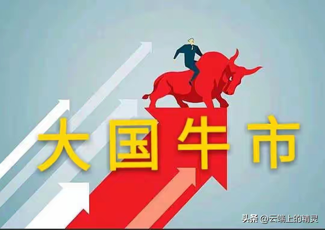 2月24日A股猛料：港股暴涨为A股节后行情开路！3板块将强势爆发！2月24日A股_财富号_东方财富网