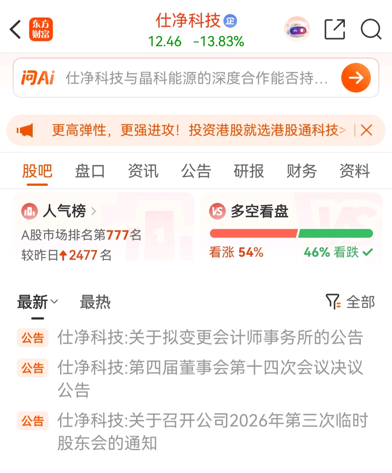 热度这么高_财富号_东方财富网