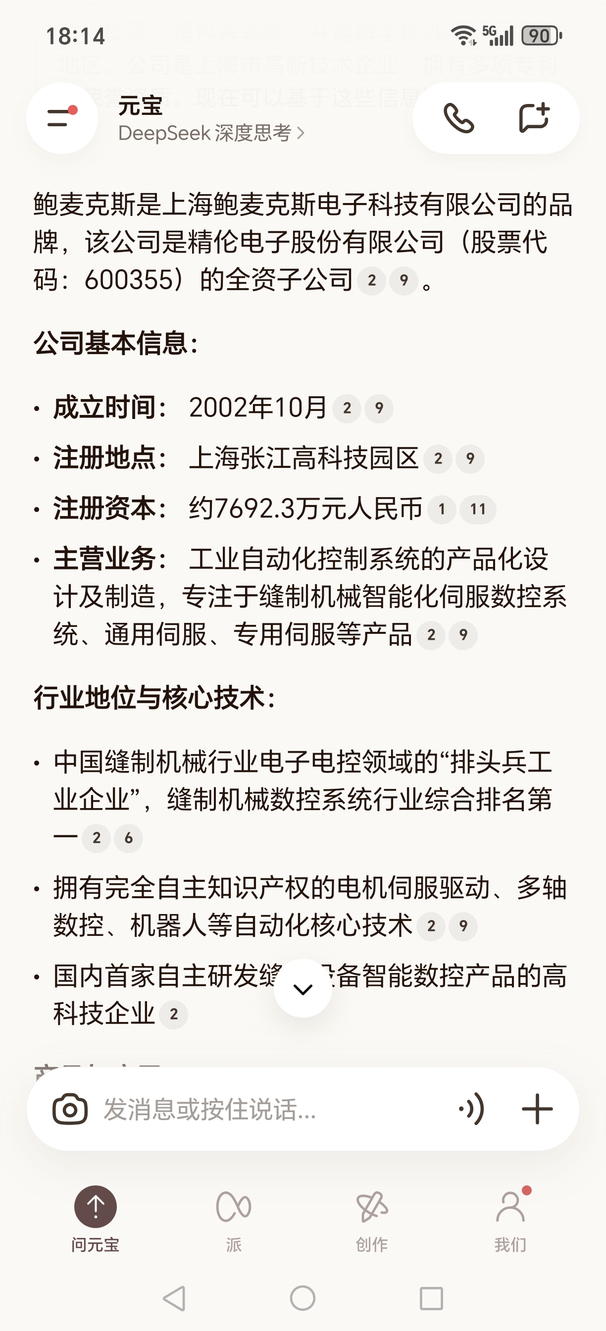 $*ST精伦(SH600355)$_*ST精伦(600355)股吧_东方财富网股吧
