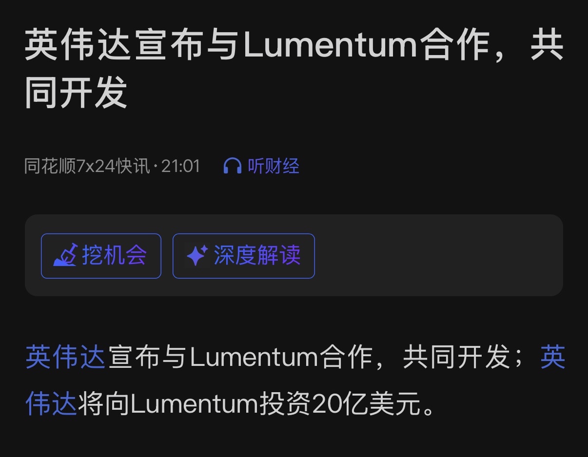 $天孚通信(SZ300394)$_天孚通信(300394)股吧_东方财富网股吧