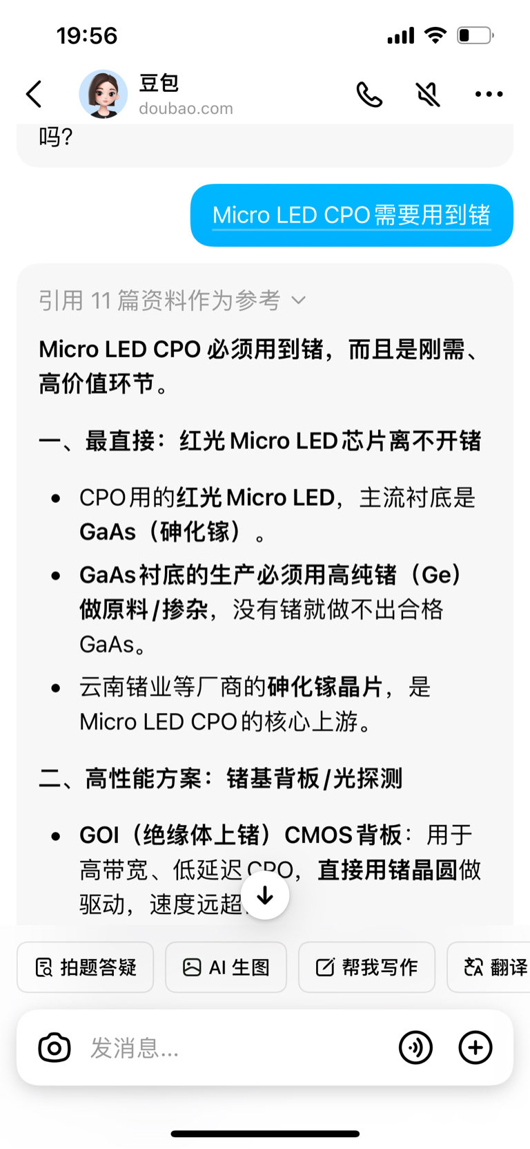 $云南锗业(SZ002428)$_云南锗业(002428)股吧_东方财富网股吧