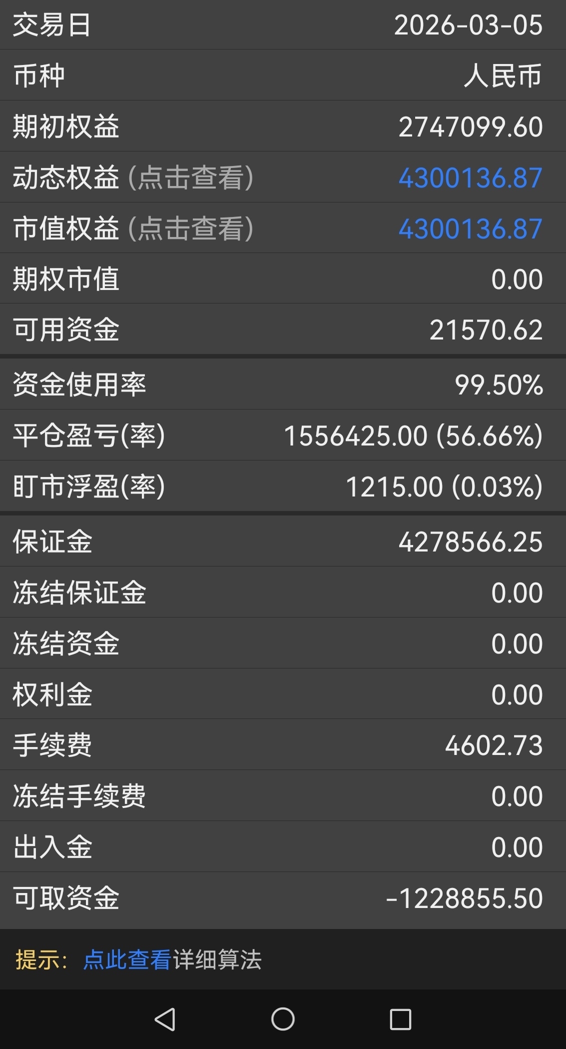 大家一起发财！_原油(finescm)股吧_东方财富网股吧