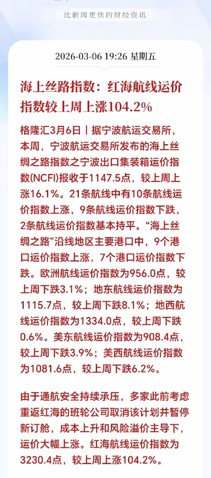 $中集集团(SZ000039)$_中集集团(000039)股吧_东方财富网股吧