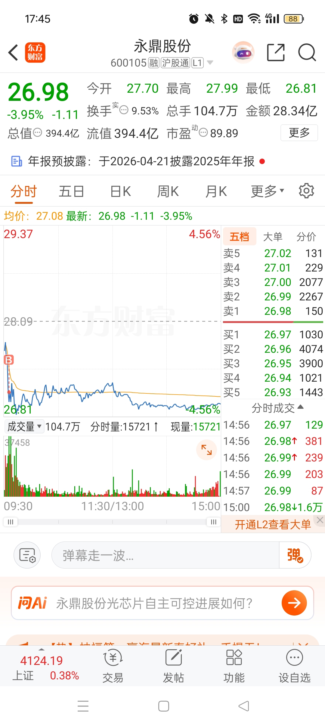 打工补仓做长线，cpo高端产品放眼未来可期_永鼎股份(600105)股吧_东方财富网股吧