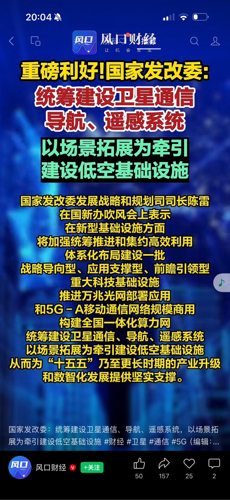 $移远通信(SH603236)$_移远通信(603236)股吧_东方财富网股吧