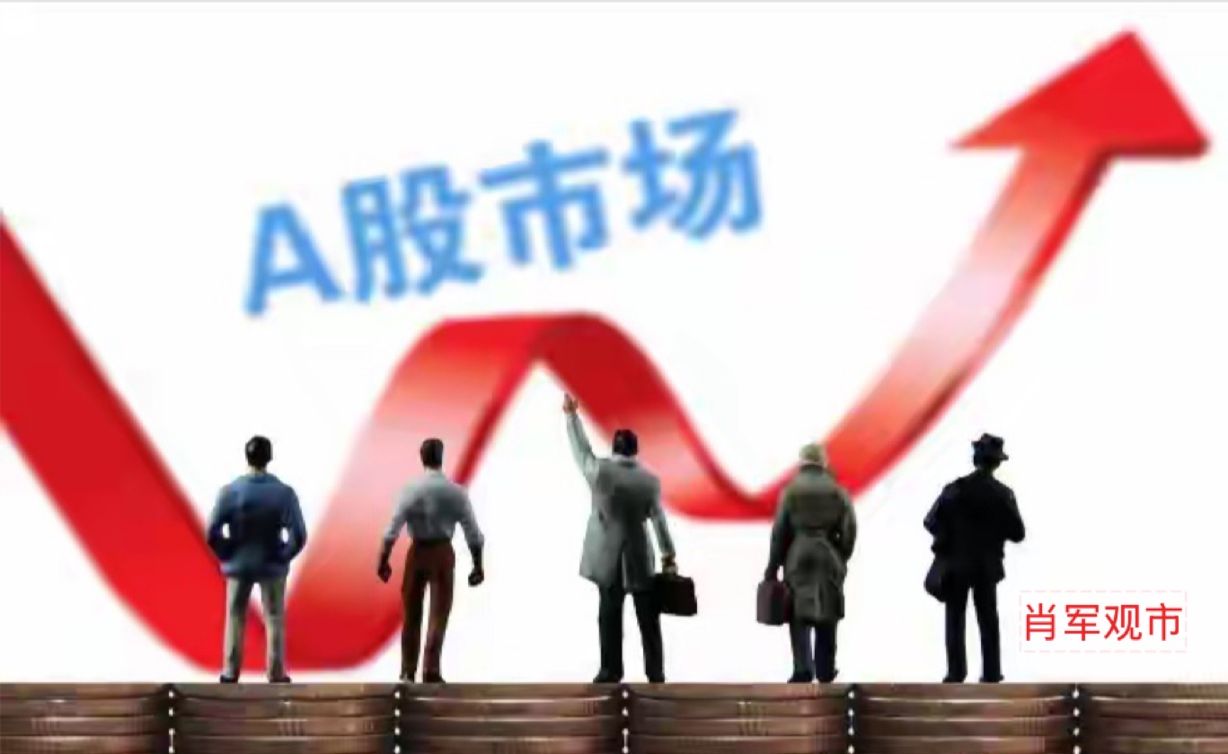 A股:都做好准备吧,下周一,3月9日,很可能将上演熟悉的剧情!_财富号_东方财富网