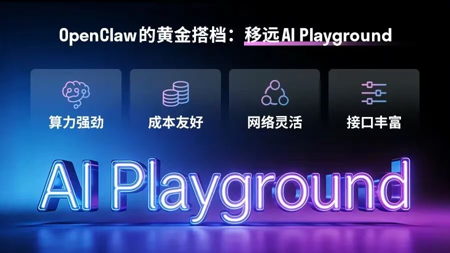 openclaw_移远通信(603236)股吧_东方财富网股吧