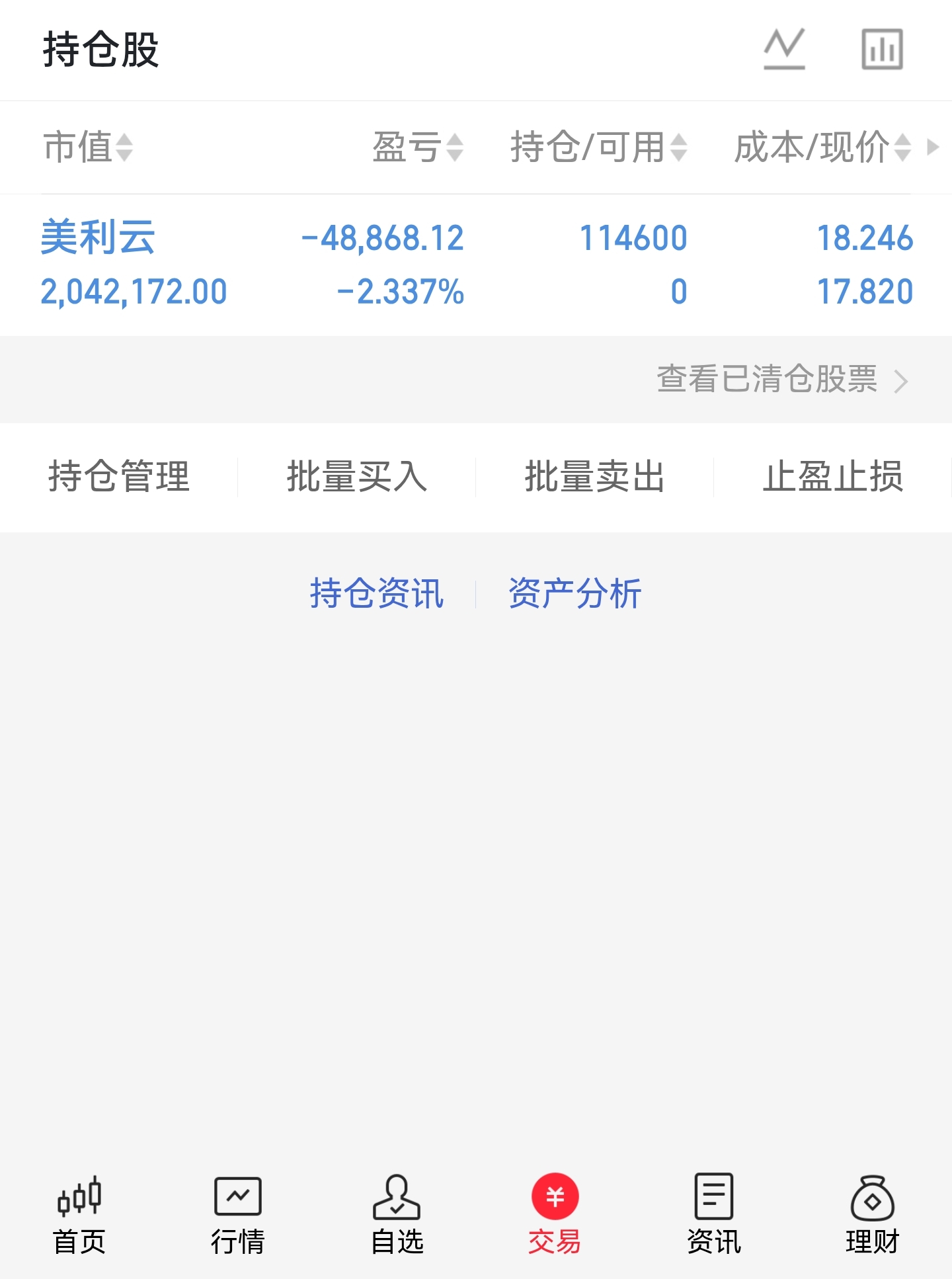 3月10日龙哥早盘建仓分享记录,个人操作仅供参考,不作为任何买卖依据早盘介入涨停_美利云(000815)股吧_东方财富网股吧