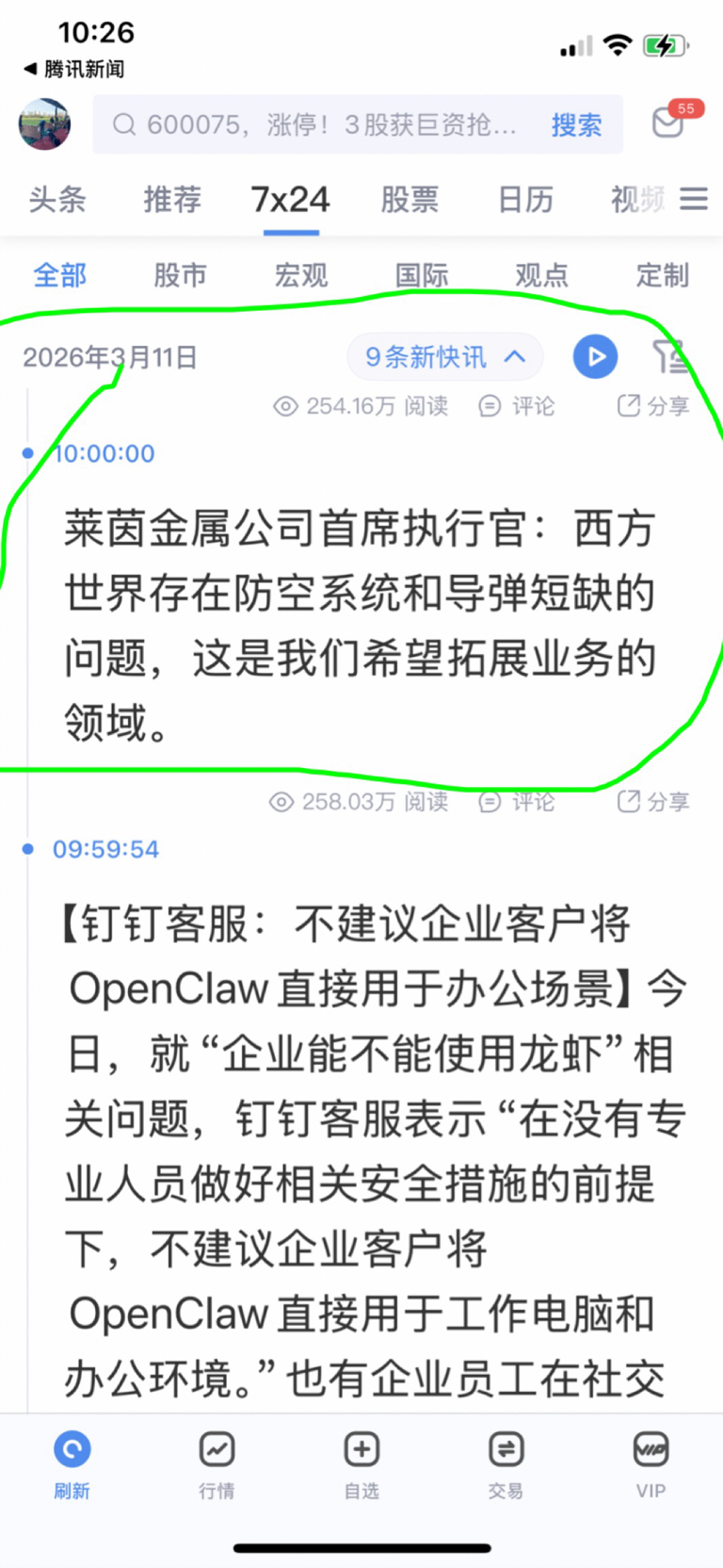 云南锗业的上涨刚刚开始,2026年内站上100元。_云南锗业(002428)股吧_东方财富网股吧
