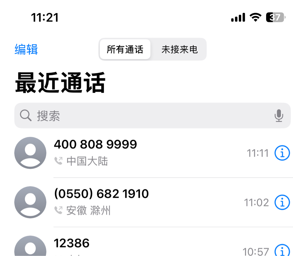 我刚给证监会交易所公司打电话讲了一下投资者权益保护法都表示给我满意答复说是股票没_嘉美包装(002969)股吧_东方财富网股吧