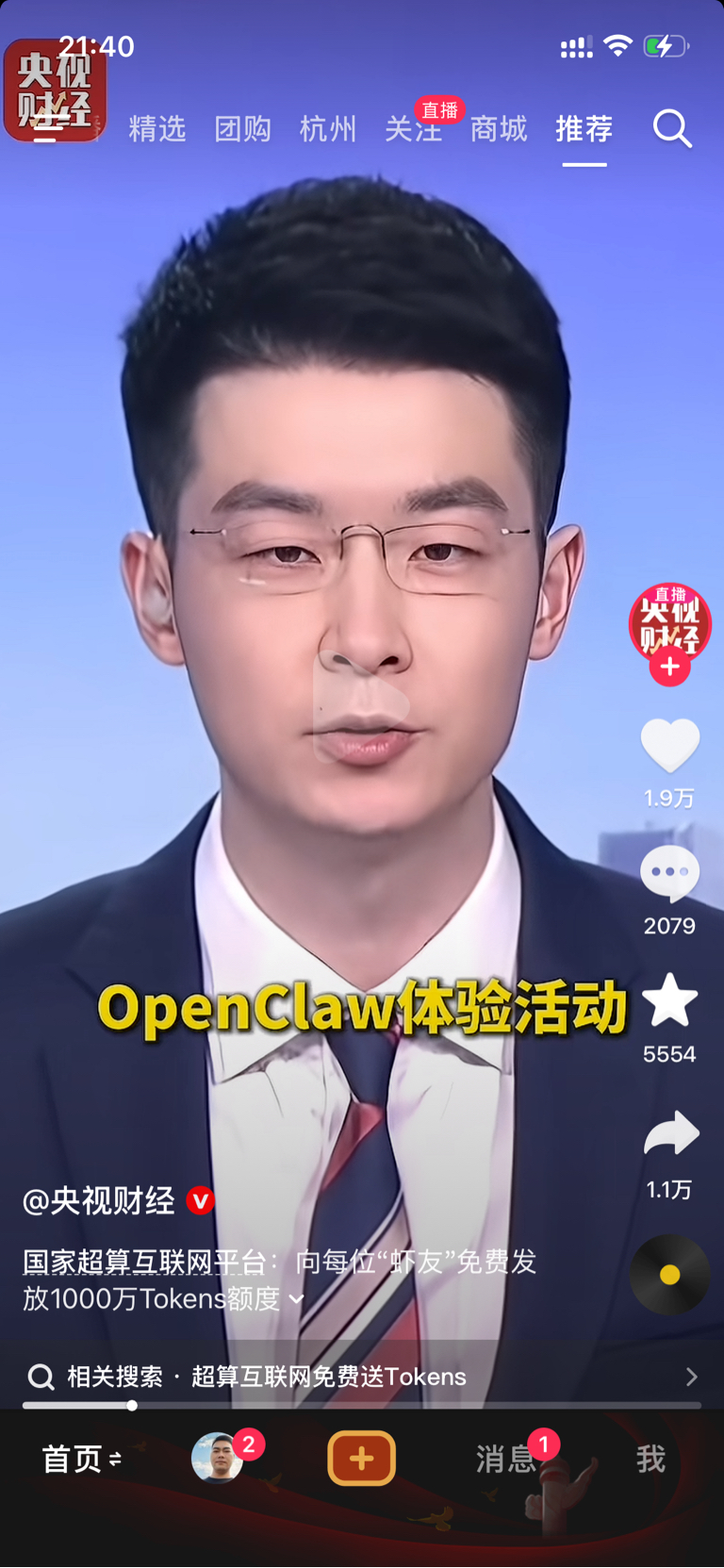 大力发展_网宿科技(300017)股吧_东方财富网股吧