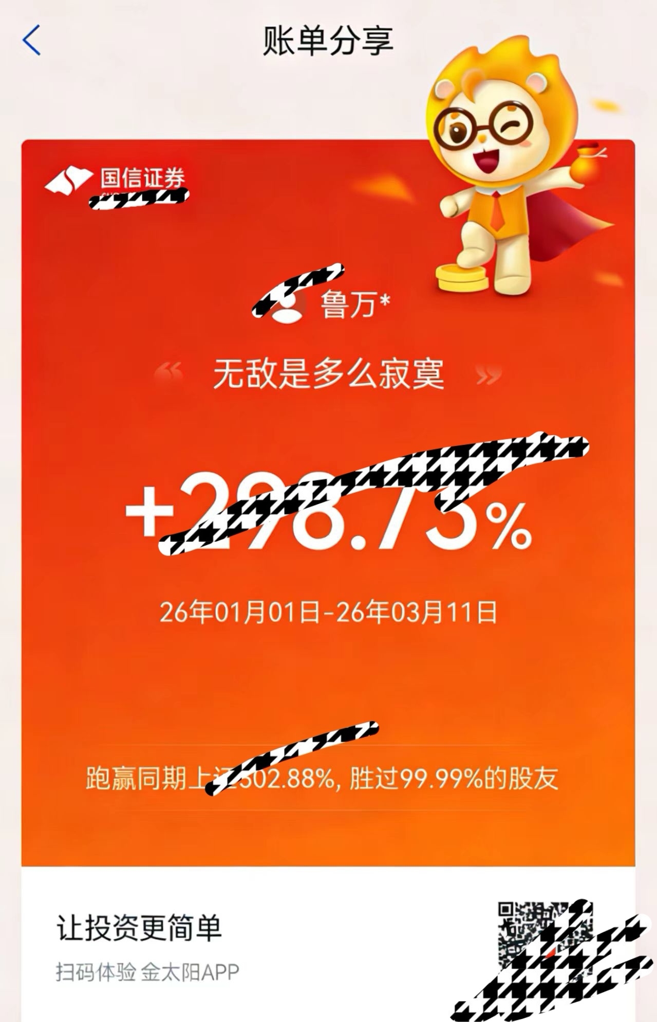 今天买入一个票隔天跌了就跑，追高跑到另一个票里继续跌一面两吃，搞不懂这种人是怎么_财富号_东方财富网